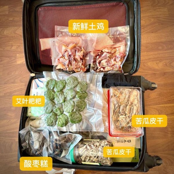 博牛配资 返程行李有多重？装满的是美食，装不完的是牵挂
