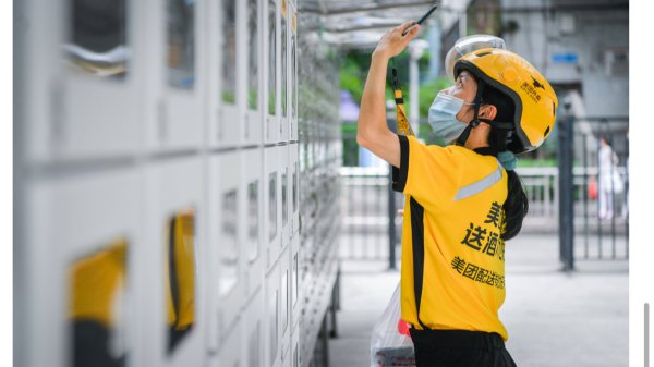 广证策略 四连板西藏旅游提示风险：公司股票可能存在市场情绪过热、非理性炒作