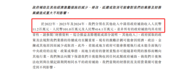 海辰储能的创新神话与IPO焦虑
