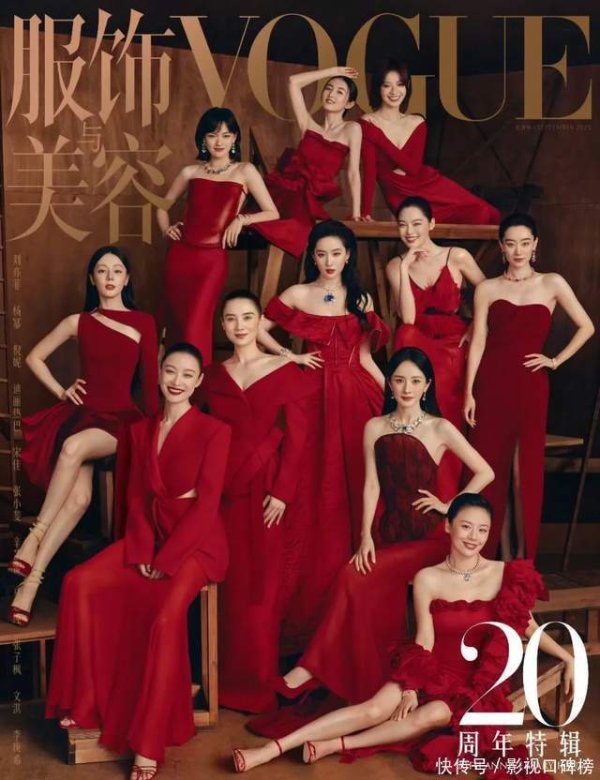 通盈配资 戴5亿珠宝却答“上班”，刘亦菲VOGUE问卷比她人少3题，被批傲慢