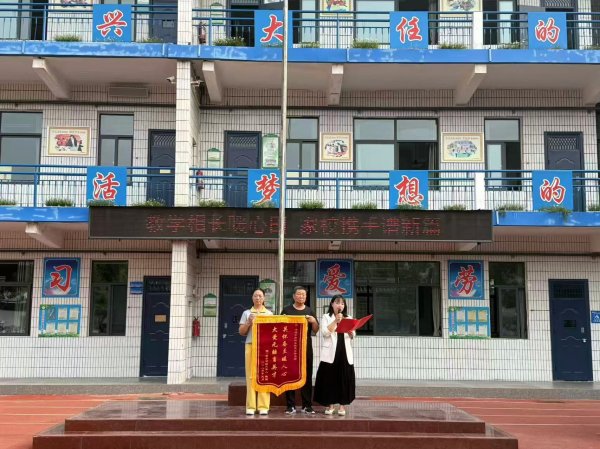 桥宜速配 济源市济水南街学校：锦旗载心意 感恩满校园