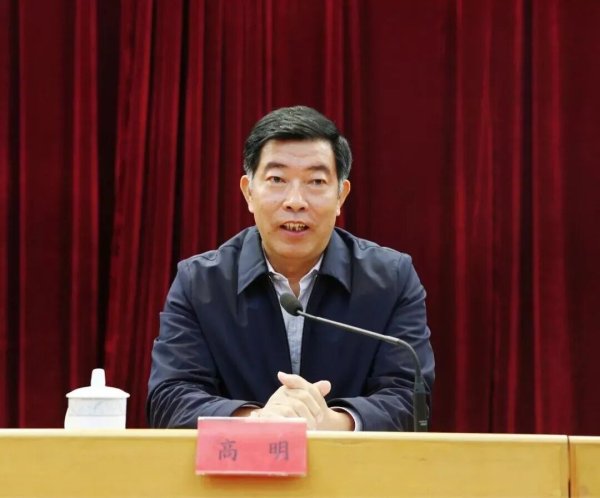 点点盈 福建官宣：高明被查