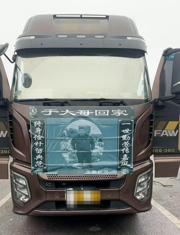 天牛宝 一货车司机在高速服务区猝死，妻子：4个月只回过家2次