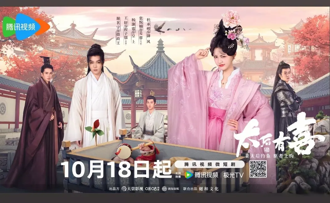 宇奇配资 10.18号这5部新剧涵盖穿越、重生、虐恋，总有一部戳中你！